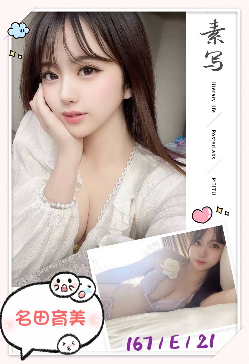 高雄 天悅 擅長禮物戲 34D|25